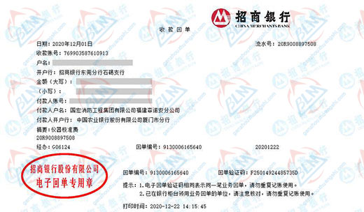 消防工程做黄瓜视频在线下载的嚴選