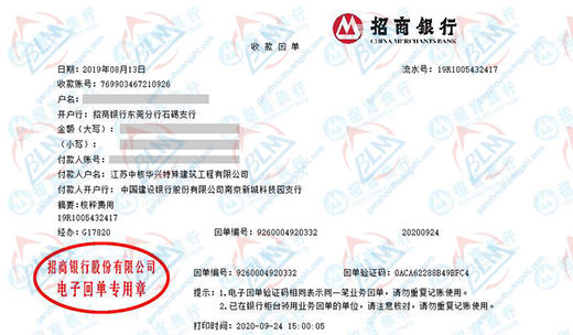 中核華興建築做計量檢測的優選