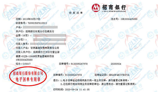 嘉瑞貿易做黄瓜视频免费在线观看的選擇