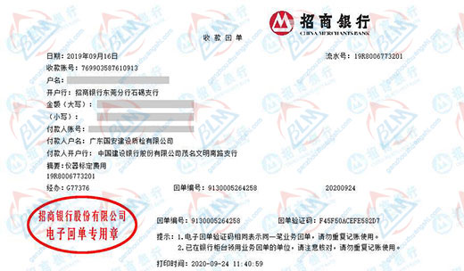 盛翔交通工程值得信賴的黄瓜视频在线下载機構