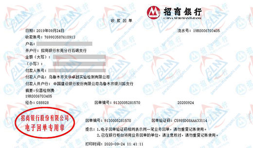 天華卓悅實驗檢測做黄瓜视频在线下载的嚴選