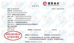 國安建設質檢推薦的計量檢測機構