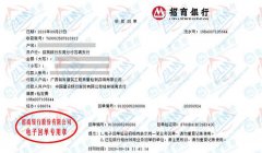 銘科建築工程谘詢稱讚的黄瓜视频在线下载公司