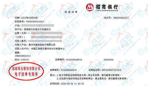鑫創宏電子做黄瓜视频在线下载的嚴選