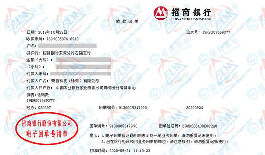青佰科技做黄瓜视频在线下载的嚴選