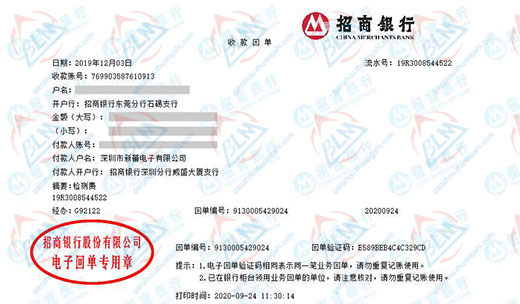 新蕾電子推薦的黄瓜视频在线下载計量機構