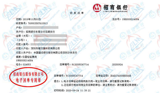 雅貝康科技做黄瓜视频免费在线观看的嚴選