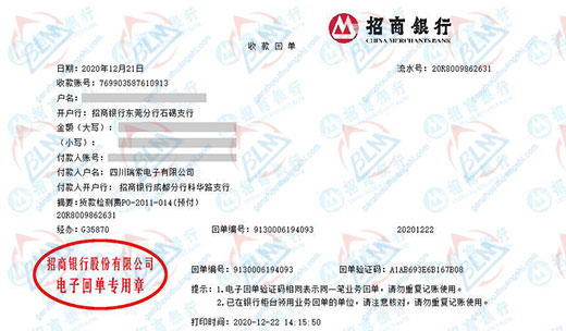 瑞索電子始終選擇的黄瓜视频免费在线观看服務