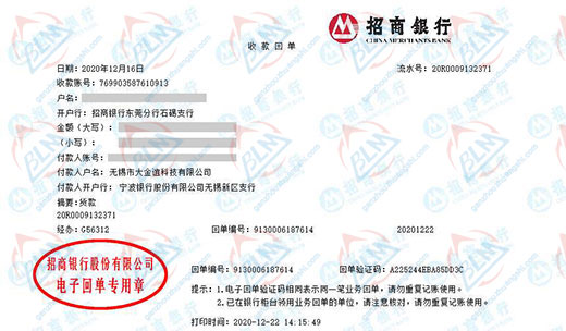 大金誼科技做儀器校驗選擇計量